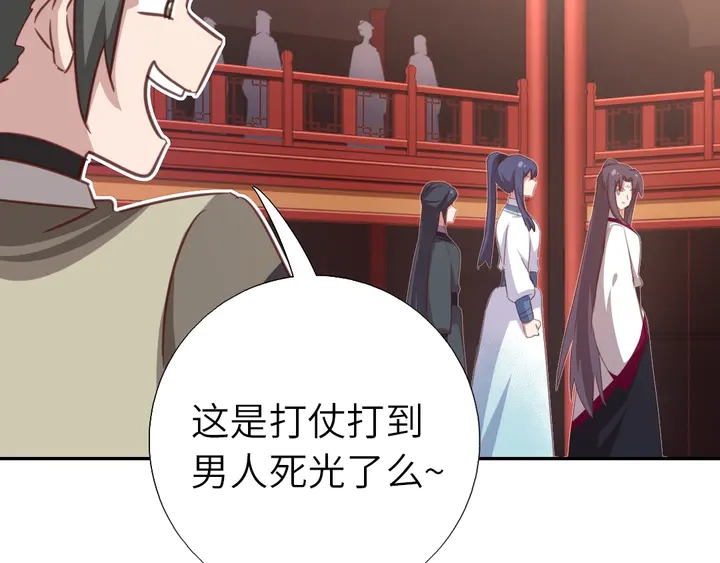 第187话 别人的桥7