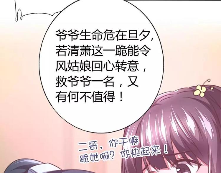 第13话 决意救人5