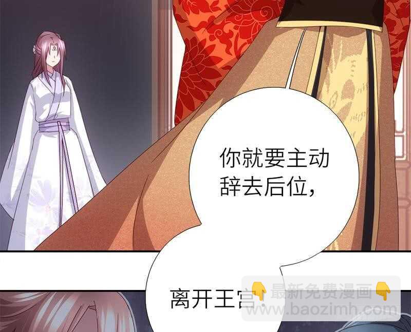 第50话 兵来将挡31