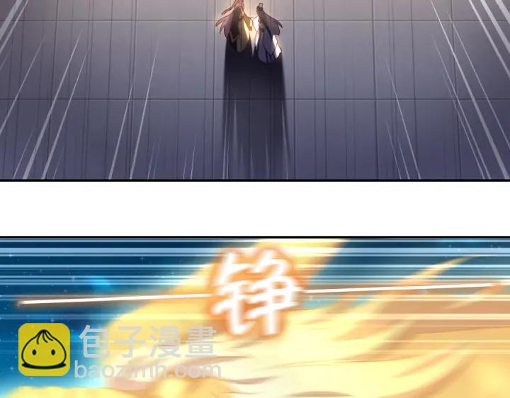 第257话晋阶23