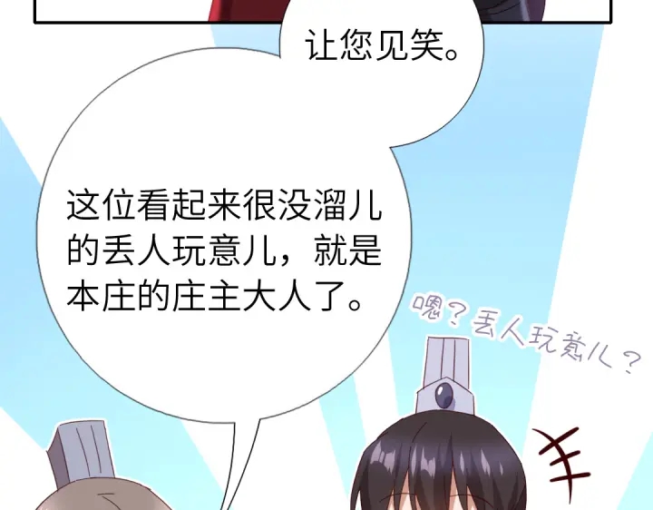 第274话交换33