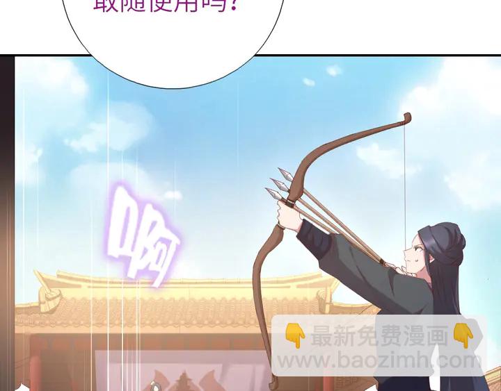 第187话 别人的桥47