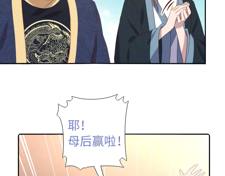 第206话 你选谁？57
