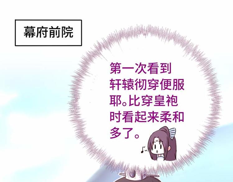 第16话 解围19