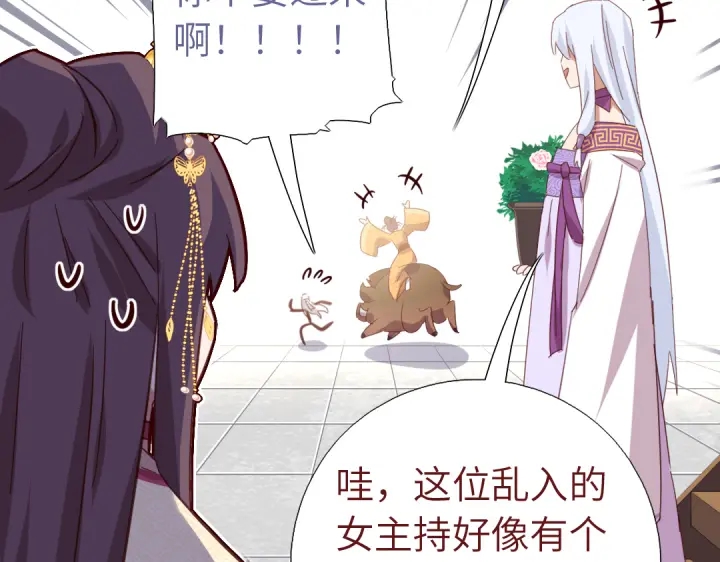 第267话男扮女装34