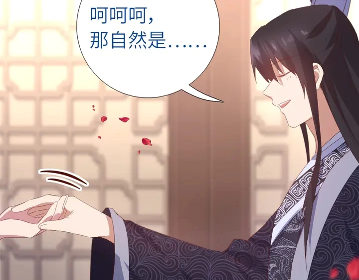 第194话 要紧事64