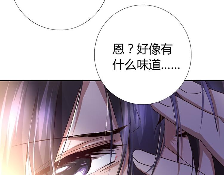 第18话（上）医书神器69