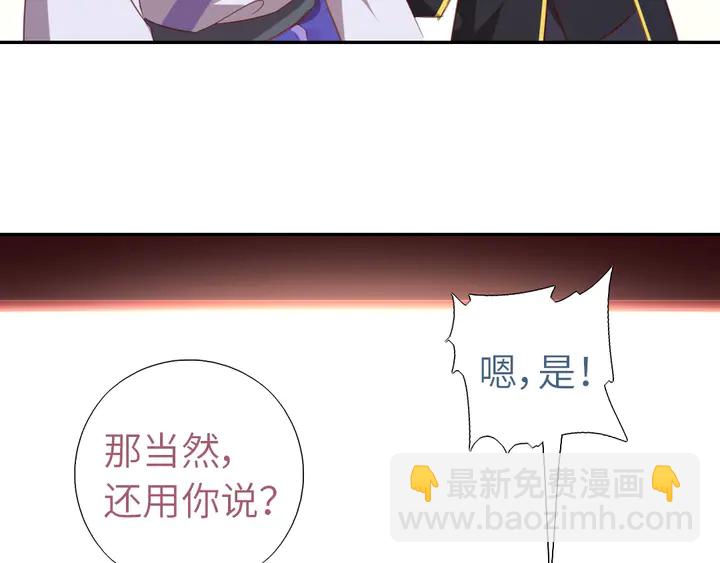 第201话 面食比拼7