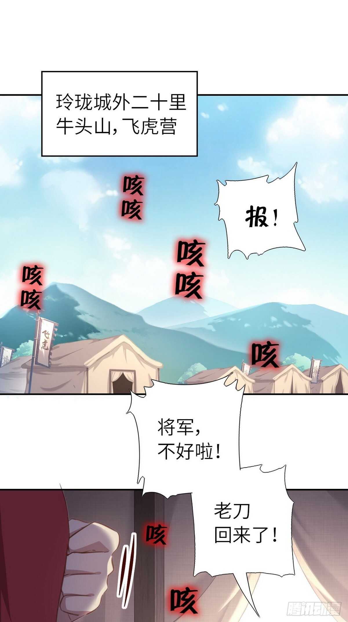 第175话 心病1