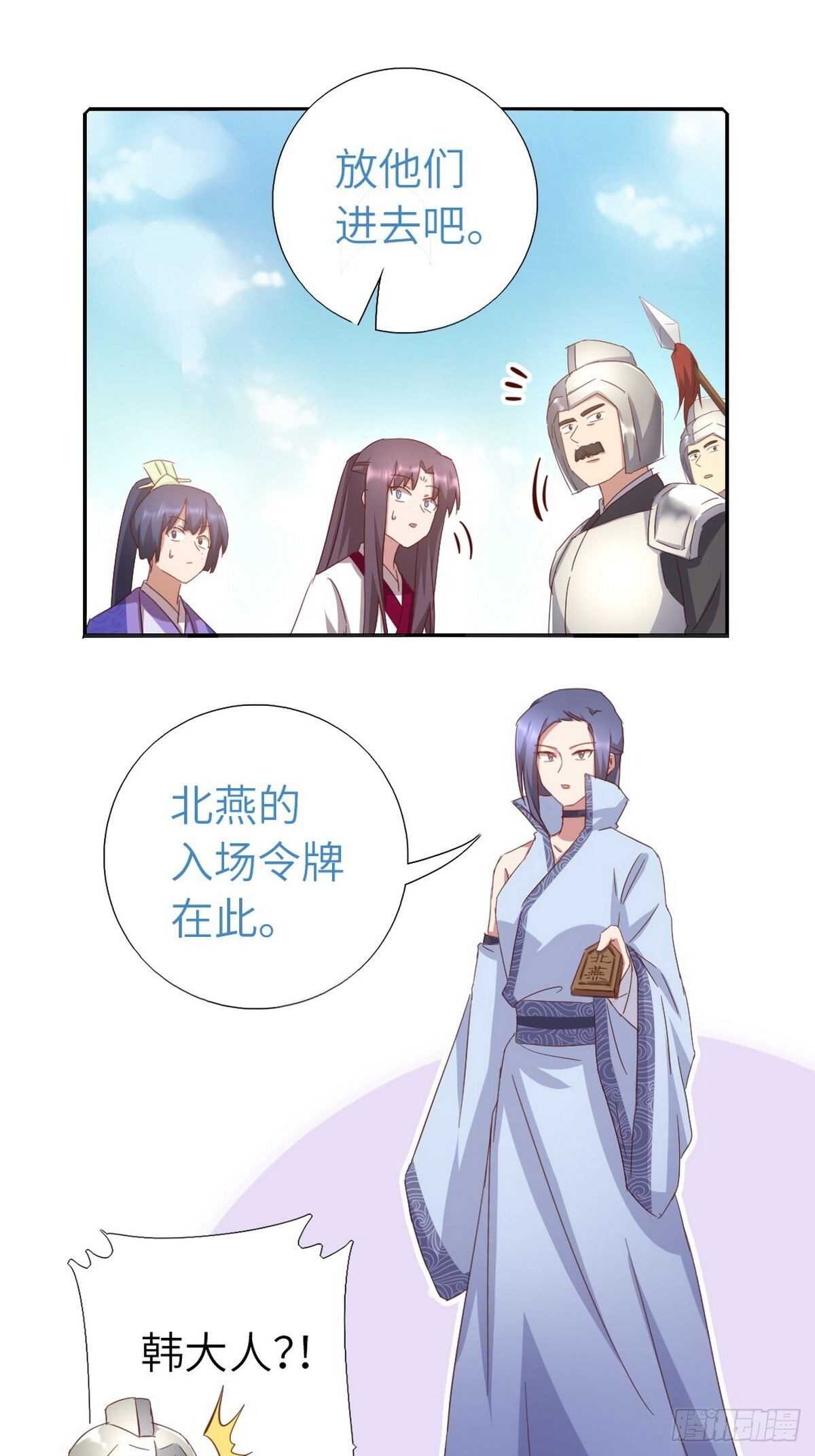 第163话 夜儿12
