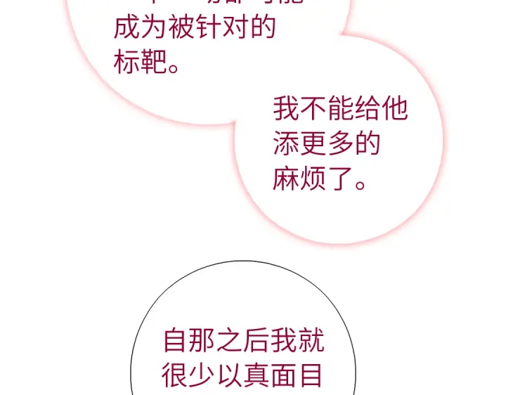 第249话两情相悦49