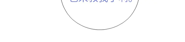 第193话 朋友37