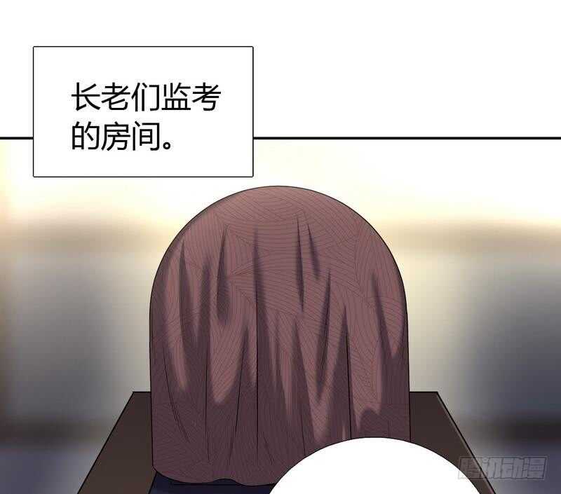 第72话 不识货的大哥27