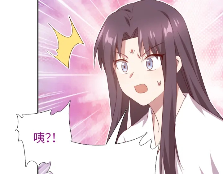 第255话身世31
