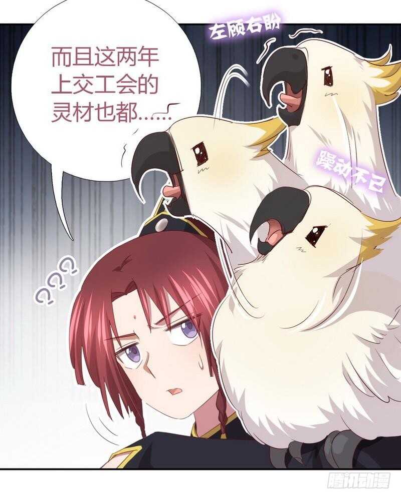 第79话有本事来battle啊8