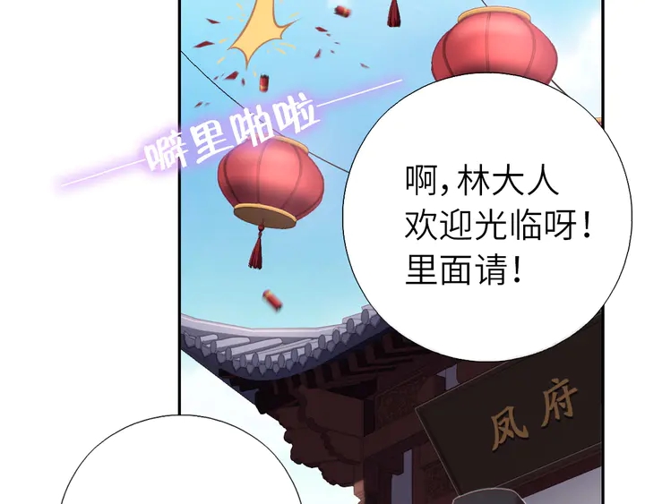 第224话 亲生母亲的画像26