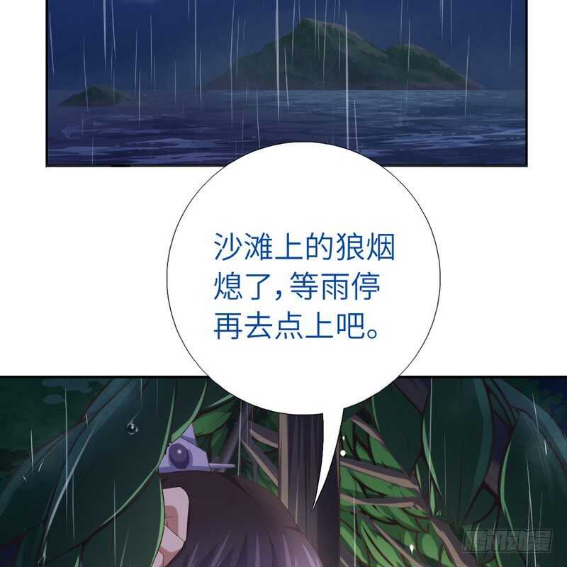 第139话 冤家路窄32