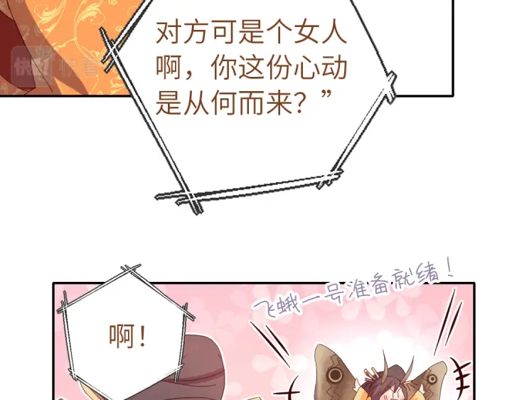 第266话投票决胜17