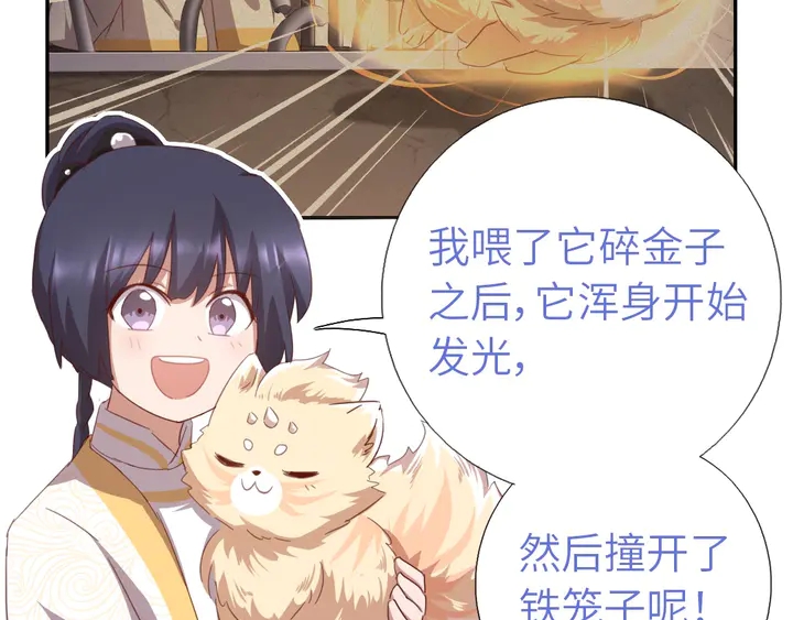第193话 朋友60