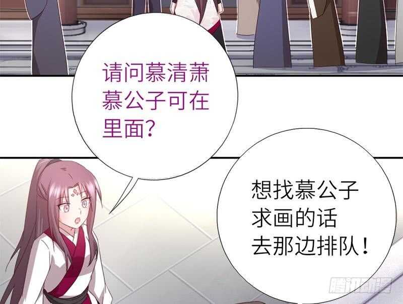 第54话 怪病33