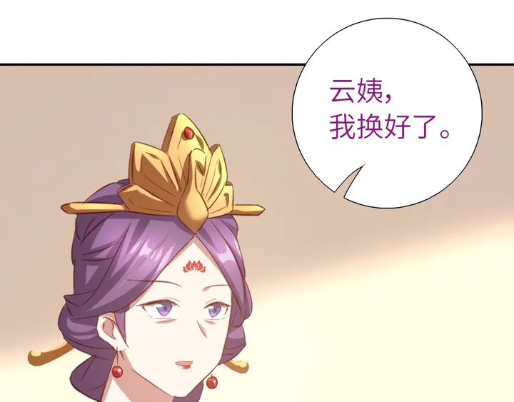 第208话 主持晚宴66