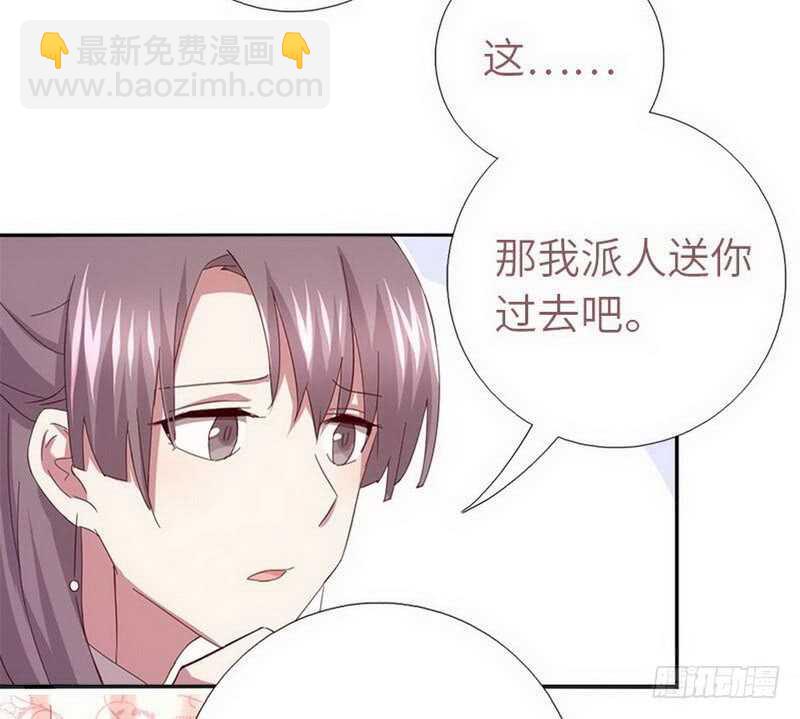 第111话 路见不平一声吼24