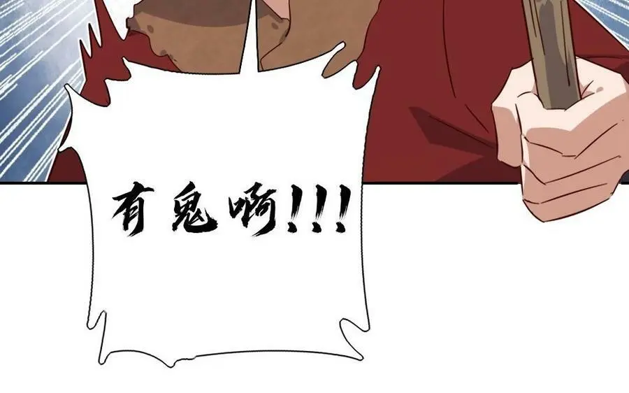第299话 火种27