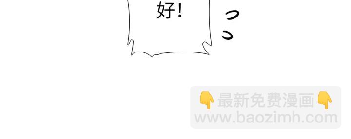 第241话 重塑经脉21