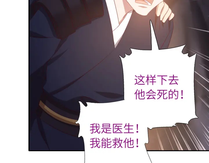 第251话丑出天际61