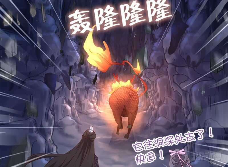 第35话 险中逃生11