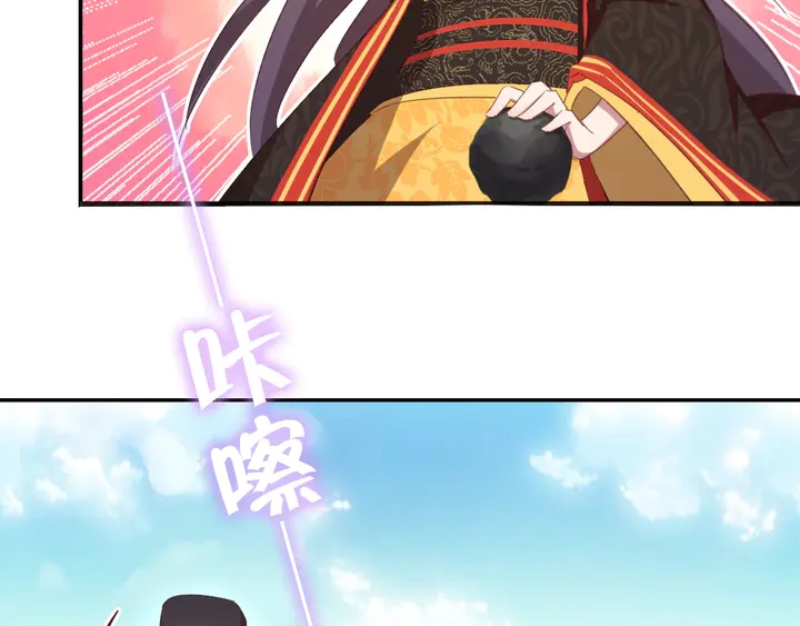 第233话 神秘物质54