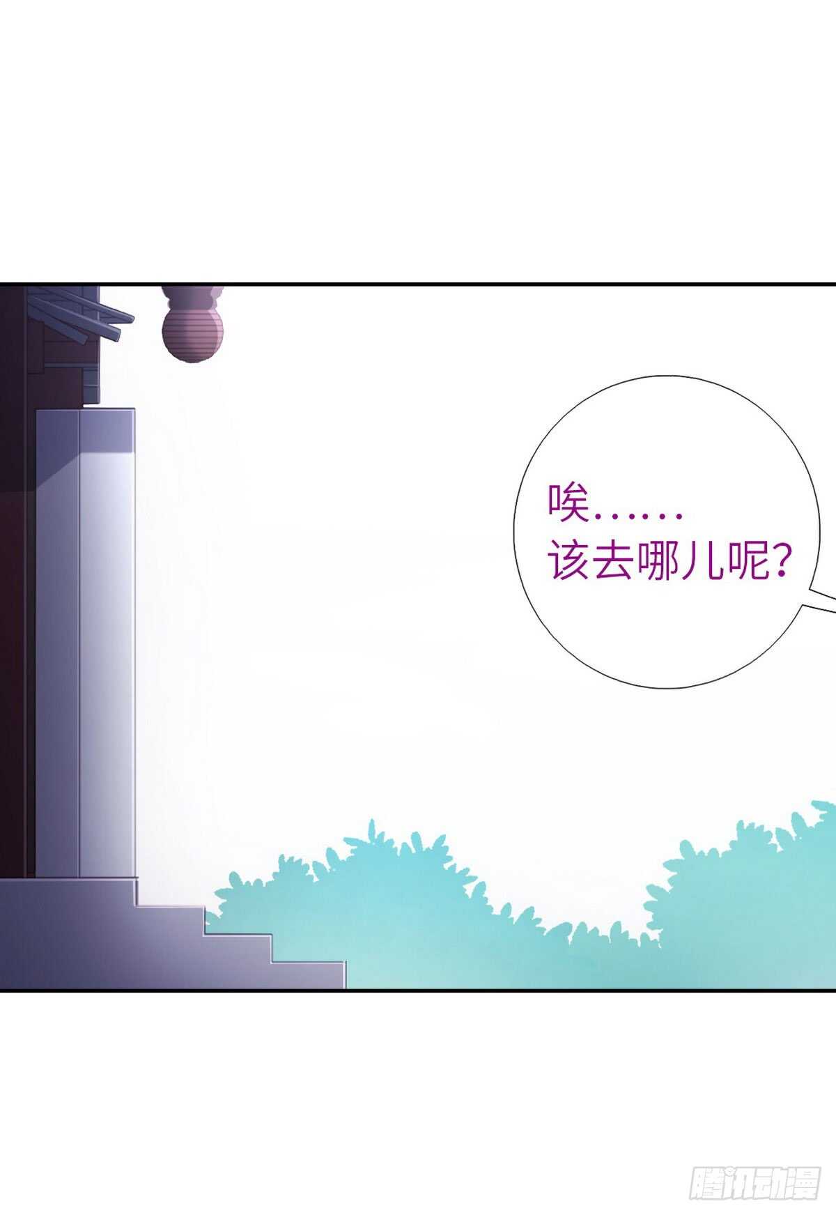 第152话 依靠我吧28