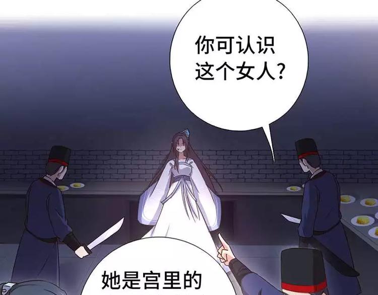 第15话 陷害86