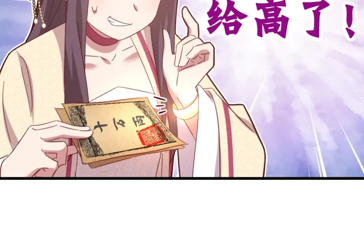 第261话永远的朋友27