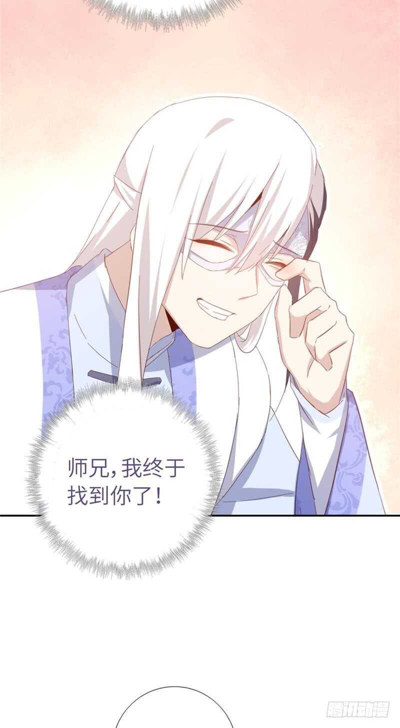 第116话 找到你了13