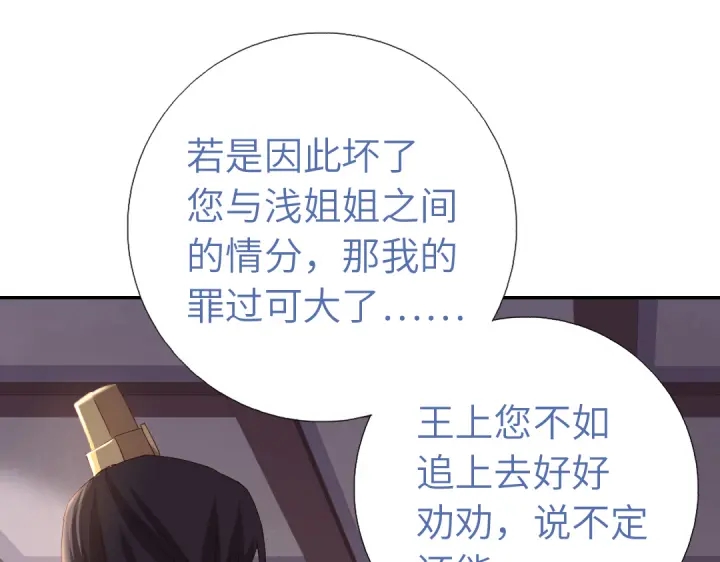 第270话冰点39