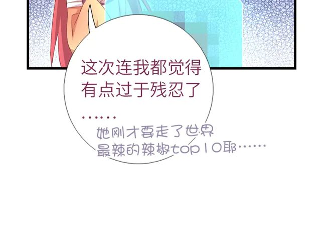 第185话 假死65