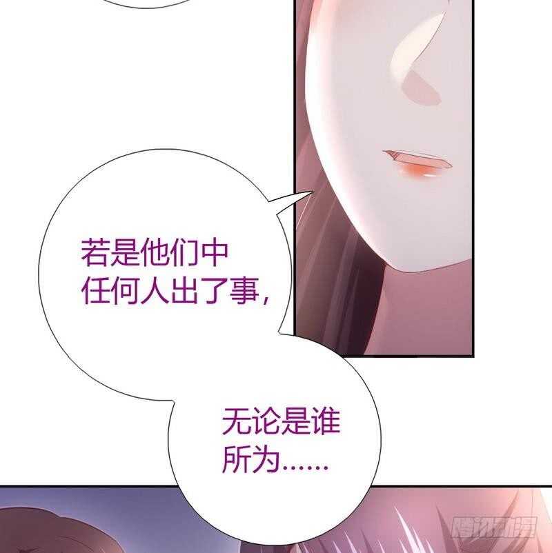 第67话 自由11
