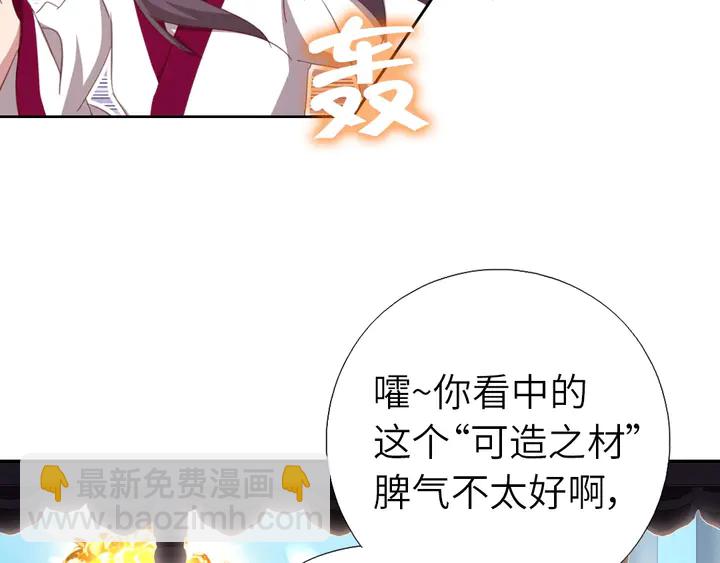 第190话 险中求胜23