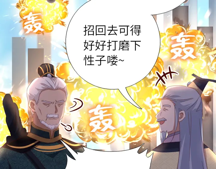 第190话 险中求胜24