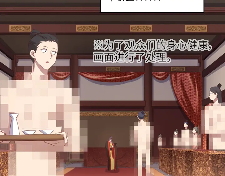 第226话 真胸大假无脑5