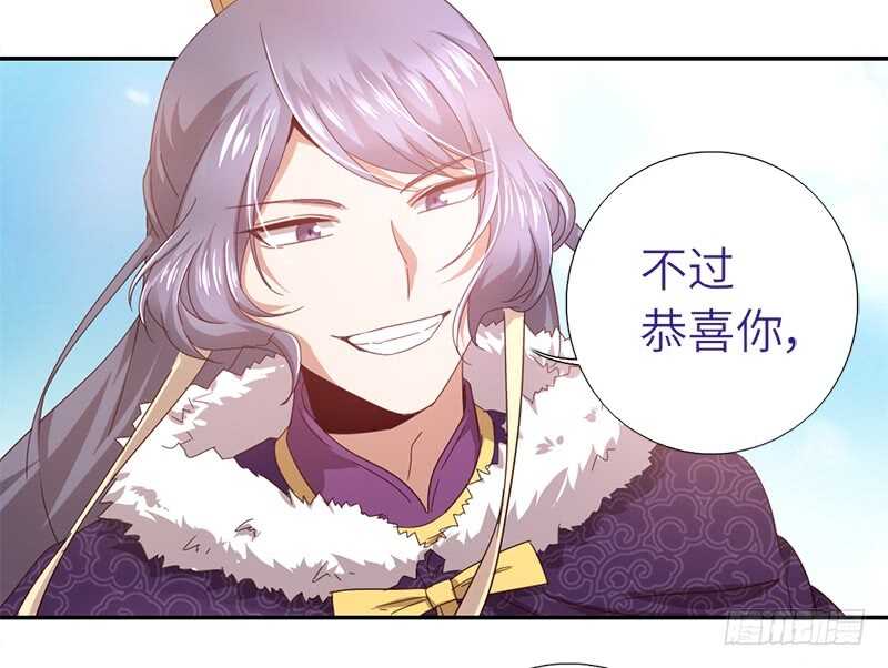 第30话 美人计44