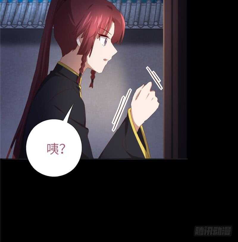 第115话 另一只镯子5