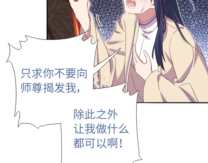 第238话 最后一招52