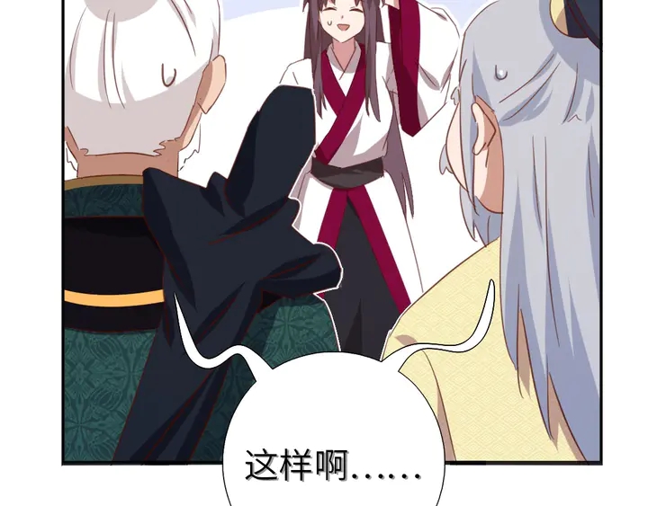 第207话 入会32