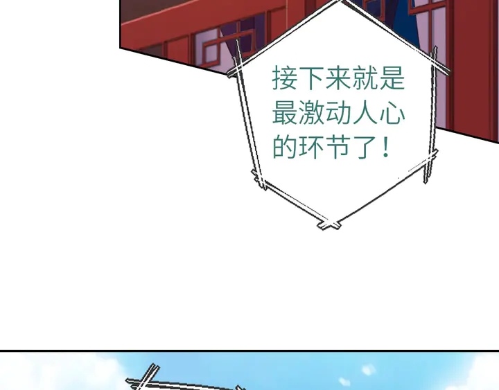 第206话 你选谁？34