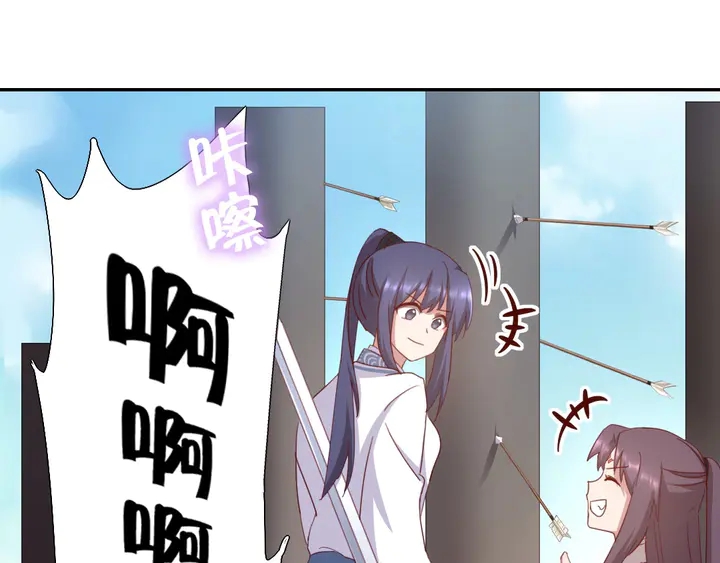 第187话 别人的桥54
