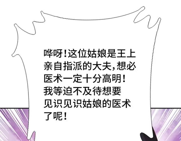 第12话 赶鸭子上架35