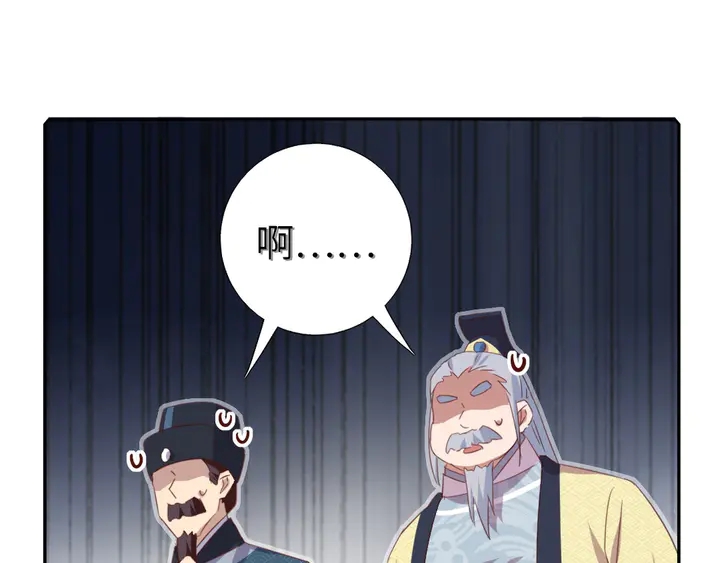 第205话 蘑菇烩彩虹面36