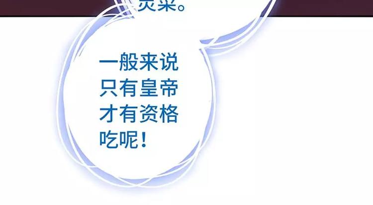 第4话 武技5